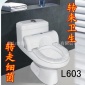 供应智能马桶 卫生坐垫 微电脑马桶 坐便器 批发 代理