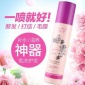 有望玫瑰精油保湿营养水免洗护发喷雾头发滋润补水厂家批发