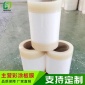 砖纹彩钢板膜 彩涂板卷家电彩膜 售后无忧